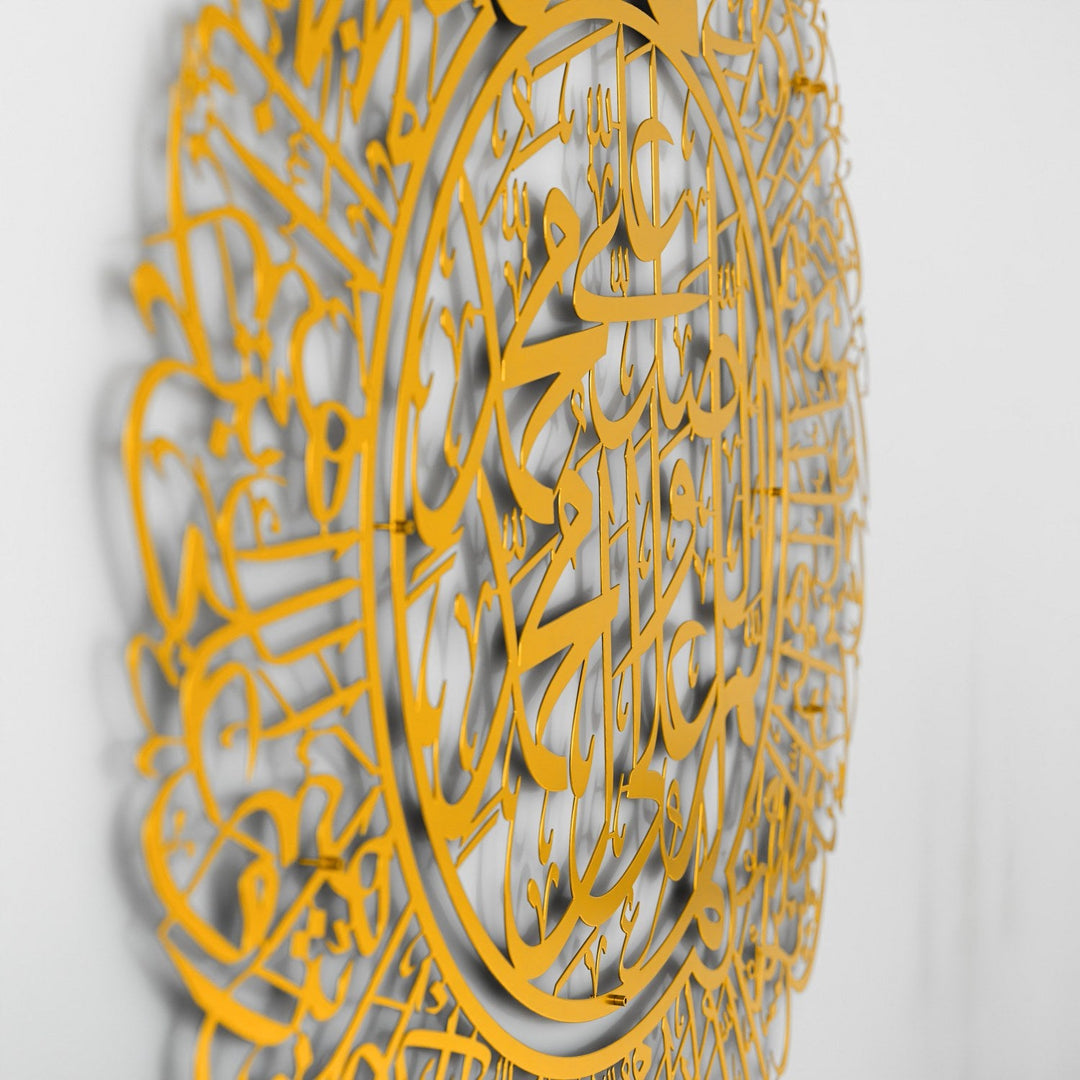 salavat-i-serife-duvar-dekoru-altin-renkli-modern-islami-hat-sanati-islamicwallart