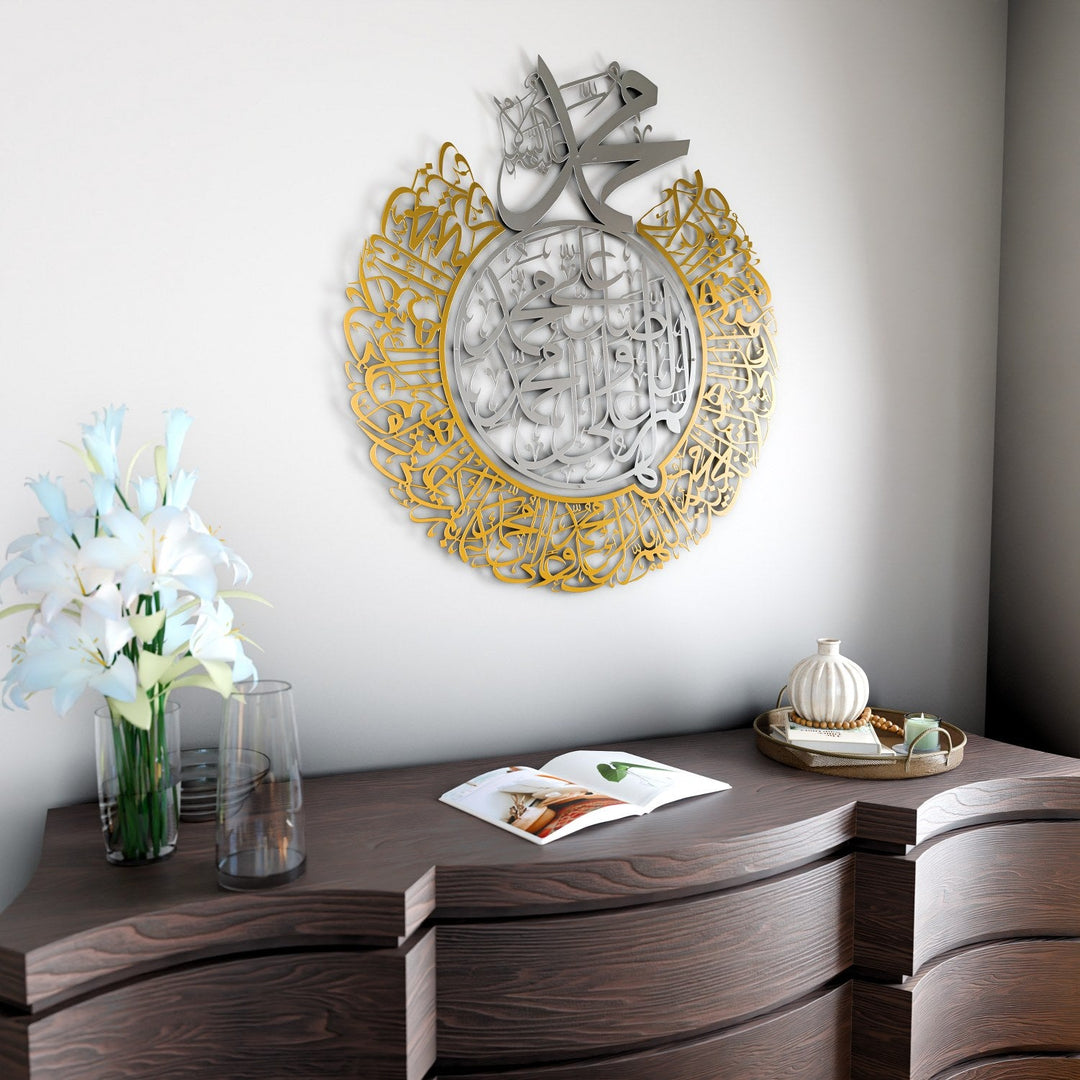 salavat-i-serife-duvar-dekoru-gumus-altin-metal-islami-hat-sanati-modern-tasarim-islamicwallart