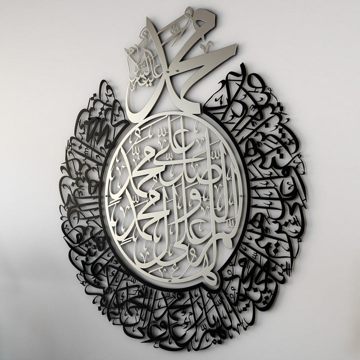 salavat-i-serife-duvar-dekoru-gumus-ic-siyah-dis-modern-islami-hat-sanati-islamicwallart