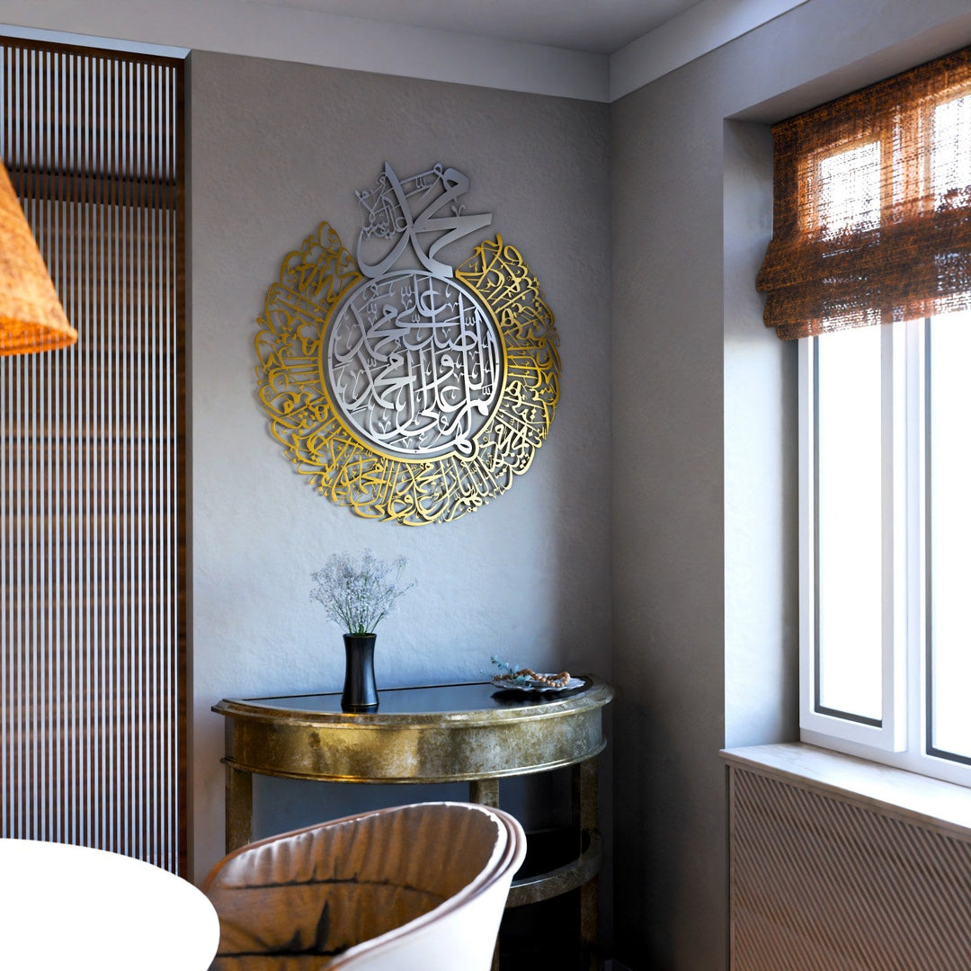 salavat-i-serife-gumus-ic-altin-dis-metal-islami-duvar-levhasi-salli-barik-duasi-islamicwallart