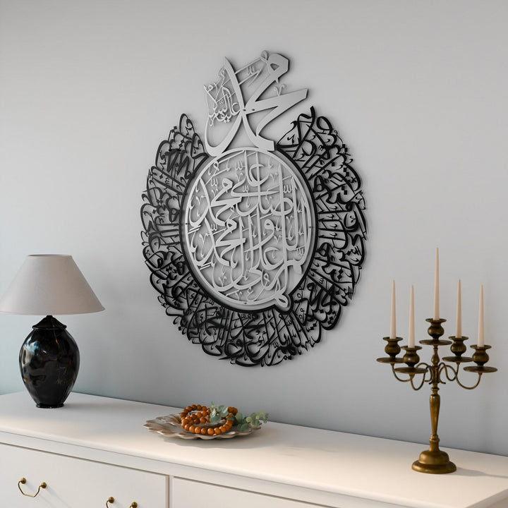 salavat-i-serife-gumus-ic-siyah-dis-metal-islami-duvar-levhasi-salli-barik-duasi-islamicwallart