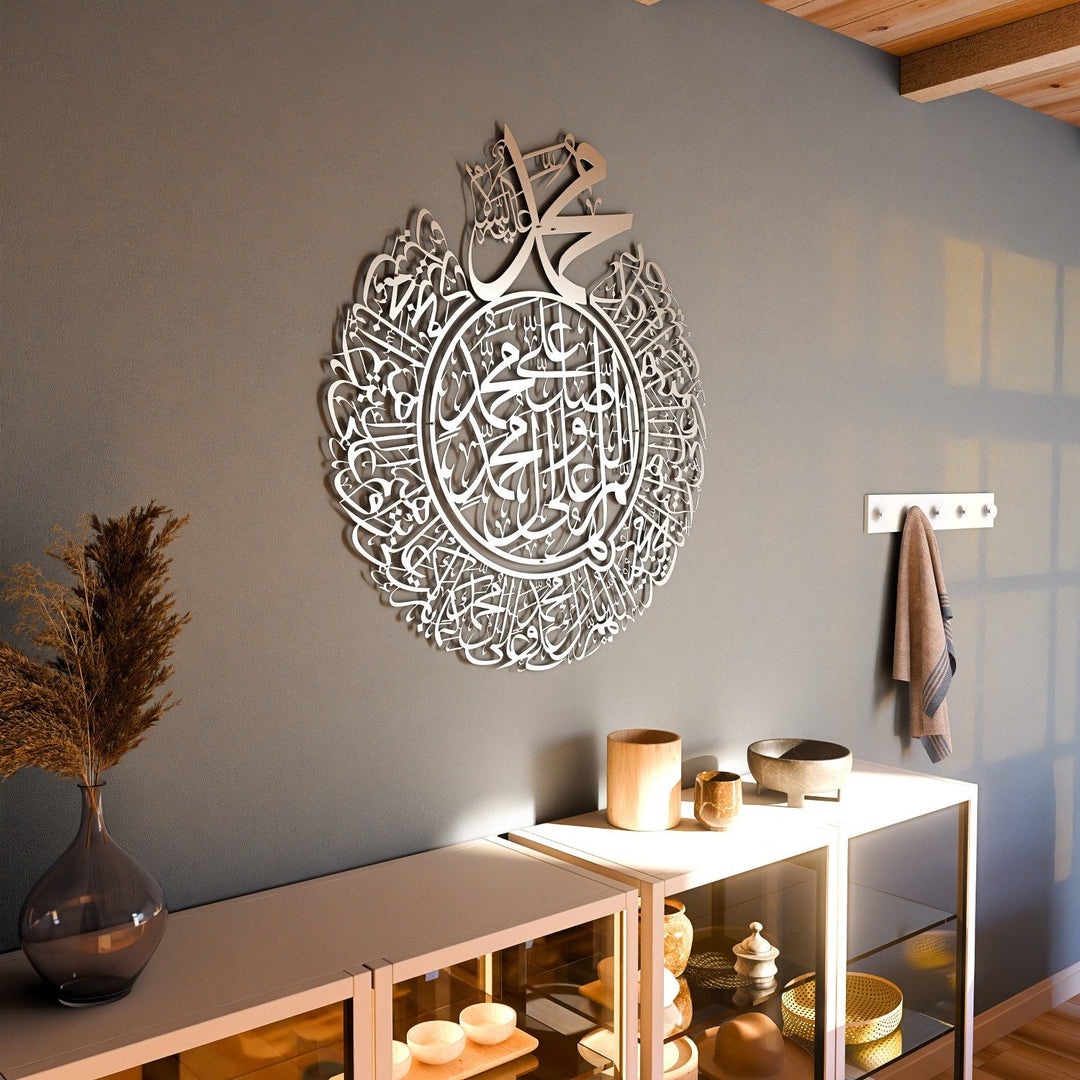 salavat-i-serife-gumus-renkli-metal-islami-duvar-levhasi-salli-barik-duasi-islamicwallart