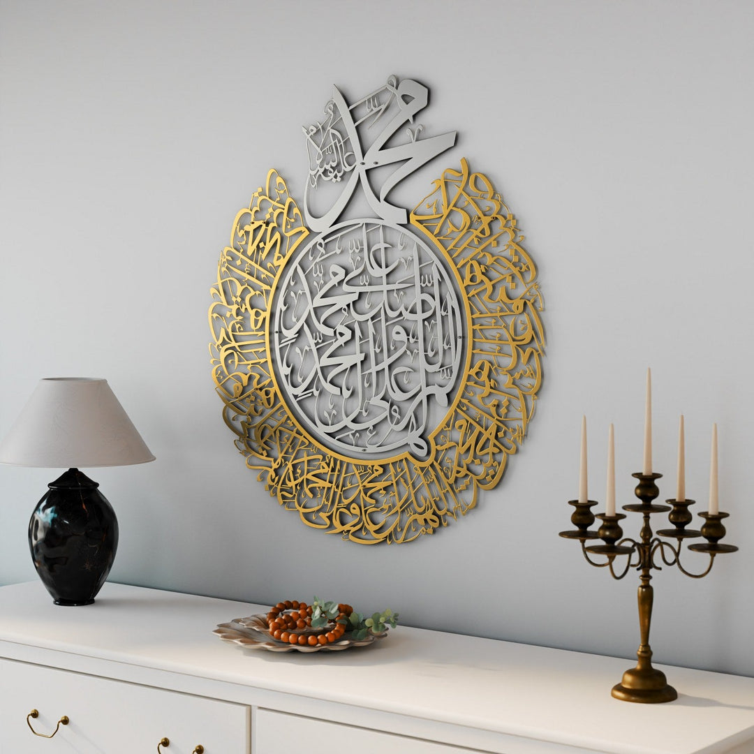 salavat-i-serife-islami-duvar-sanati-gumus-altin-metal-tasarim-manevi-dekor-islamicwallart
