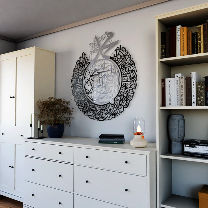 salavat-i-serife-islami-duvar-sanatı-salli-barik-duası-arapça-hat-sanatı-islamicwallart