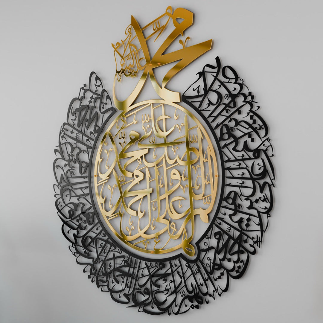 salavat-ı-şerife-islami-metal-duvar-dekoru-salli-barik-duası-anlamı-arabça-hat-duvar-levhası-islamicwallart
