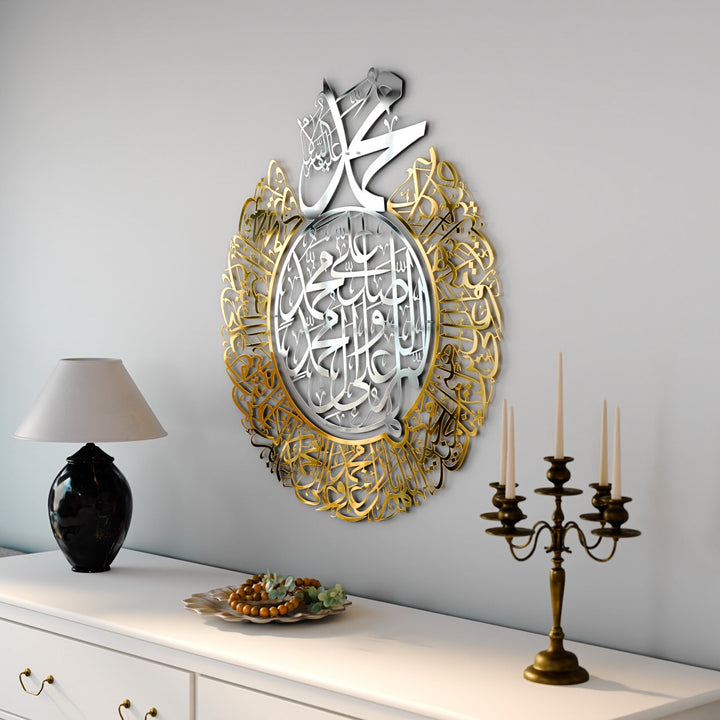 salavat-ı-şerife-islami-metal-duvar-dekoru-salli-barik-duası-anlamı-arabça-hat-duvar-levhası-islamicwallart