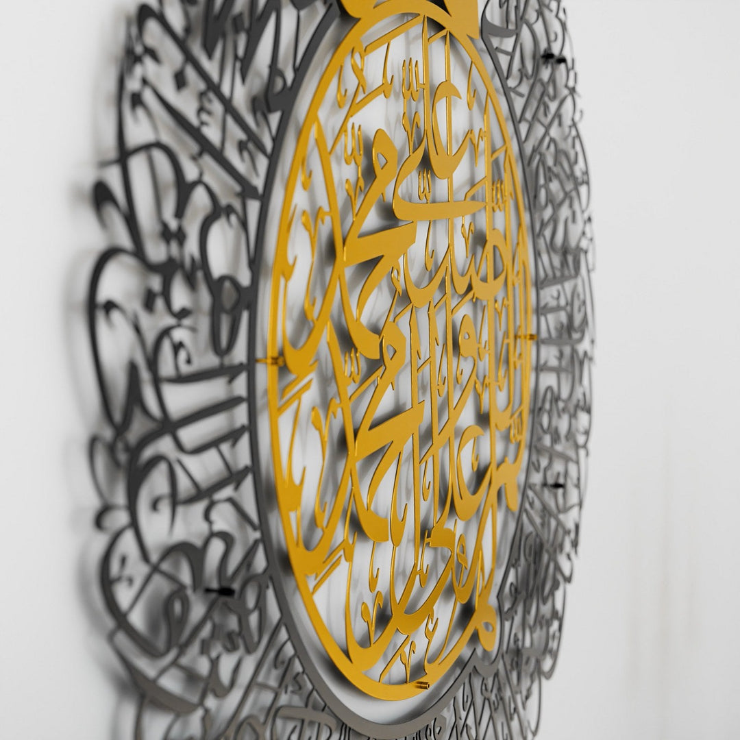 salavat-i-serife-metal-islami-duvar-sanati-altin-ic-siyah-dis-modern-dekor-islamicwallart