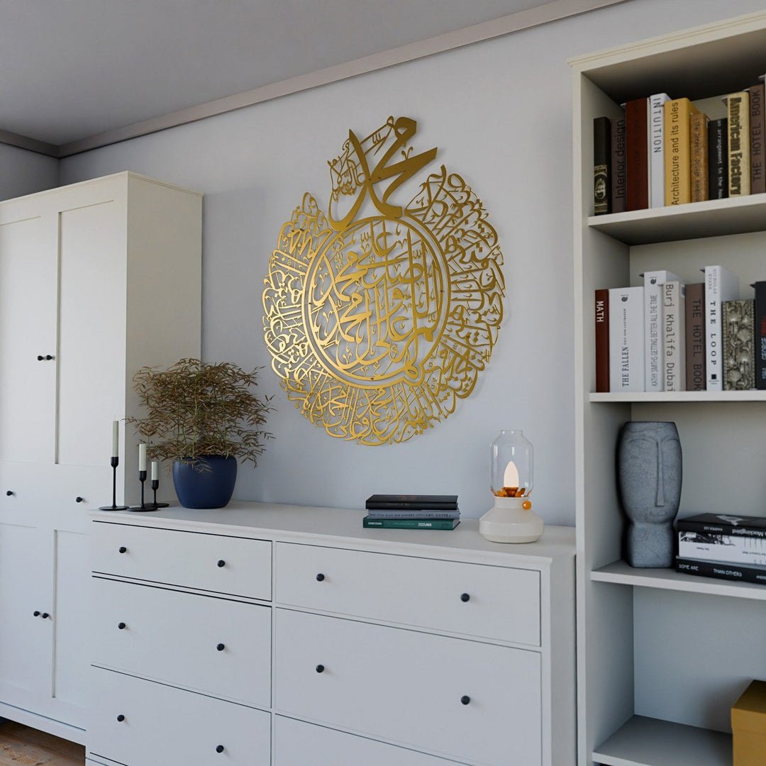 salavat-i-serife-metal-islami-duvar-sanati-altin-renkli-modern-dekor-islamicwallart