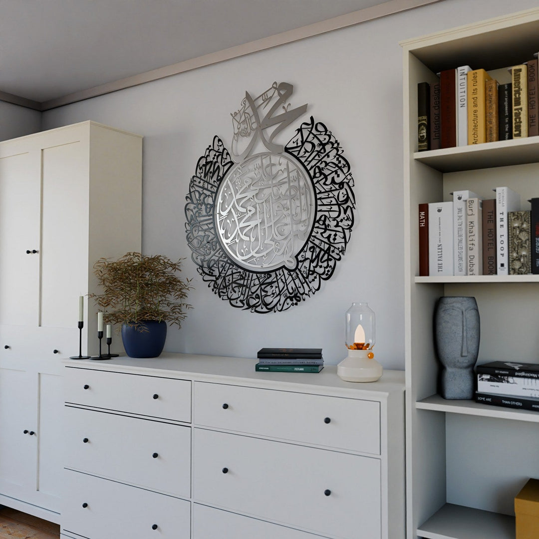 salavat-i-serife-metal-islami-duvar-sanati-gumus-ic-siyah-dis-modern-dekor-islamicwallart
