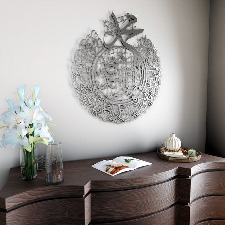 salavat-i-serife-metal-islami-duvar-sanati-gumus-renkli-modern-dekor-islamicwallart