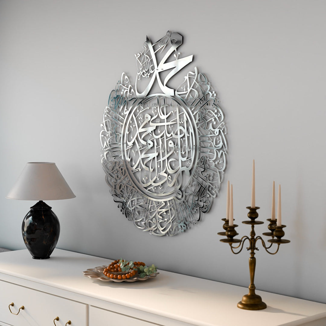 salavat-ı-serife-dini-tablo-salli-barik-duası-anlamı-islami-metal-duvar-dekoru-islamicwallart