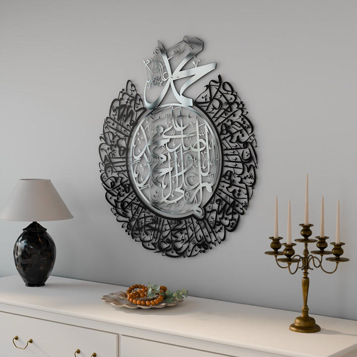 salavat-ı-serife-dini-tablo-salli-barik-duası-anlamı-islami-metal-duvar-dekoru-islamicwallart