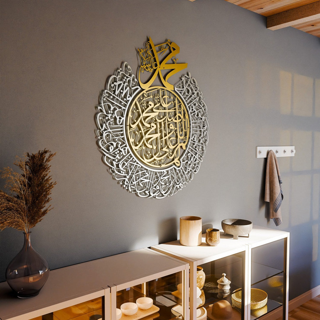 salli-barik-duasi-arabik-hat-islami-duvar-levhasi-altin-gumus-renkli-metal-islamicwallart