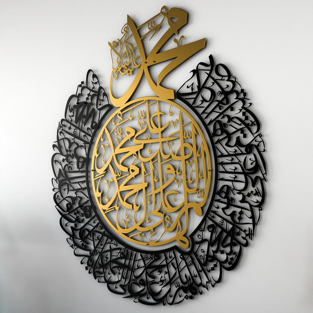 salli-barik-duasi-islami-hat-sanati-altin-ic-siyah-dis-metal-duvar-dekoru-islamicwallart