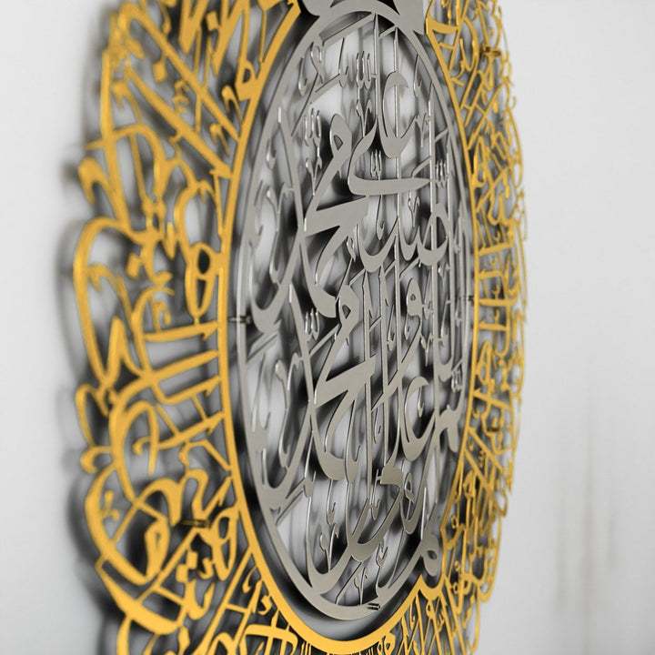salli-barik-duasi-metal-islami-hat-sanati-gumus-ic-altin-dis-modern-duvar-dekoru-islamicwallart
