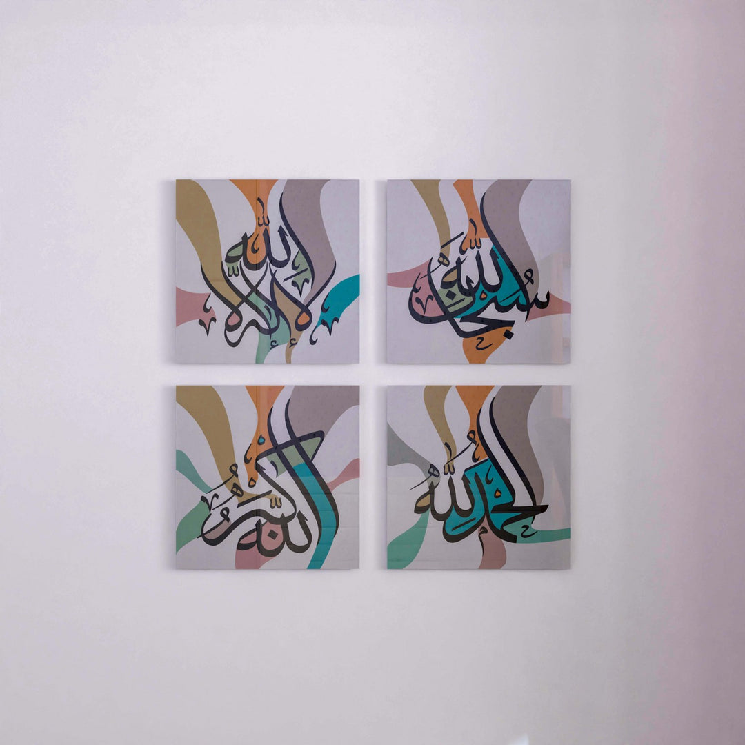 manevi-dekor-subhanallah-elhamdulillah-allahu-ekber-la-ilahe-illallah-cam-tablo-islamicwallarttr