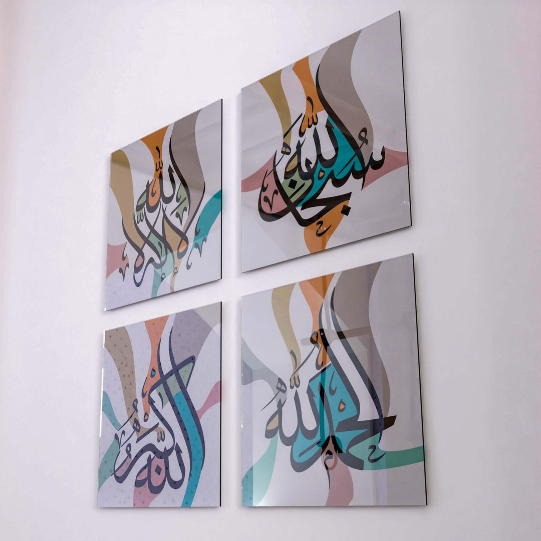 cam-tablo-islamic-wall-art-subhanallah-elhamdulillah-allahu-ekber-la-ilahe-illallah-islamicwallarttr