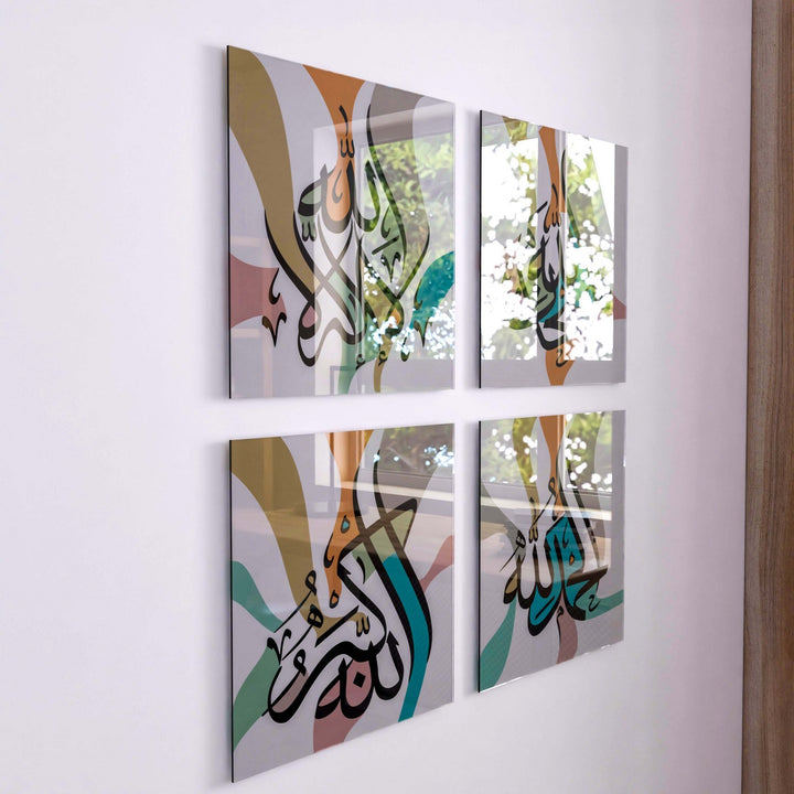 islamic-wall-art-subhanallah-elhamdulillah-allahu-ekber-la-ilahe-illallah-uv-baski-islamicwallarttr