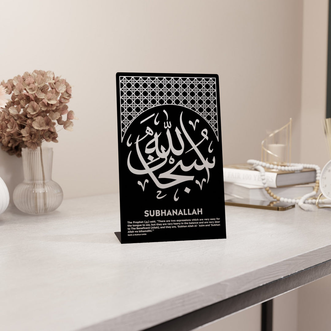subhanallah-masa-ustu-dekor-metal-siyah-zemin-hadisli-tablo-islami-ev-dekoratif-hediyelik-tasarimlar-islamicwallarttr