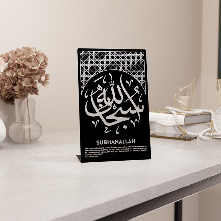 subhanallah-masa-ustu-dekor-metal-siyah-zemin-hadisli-tablo-islami-ev-dekoratif-hediyelik-tasarimlar-islamicwallarttr