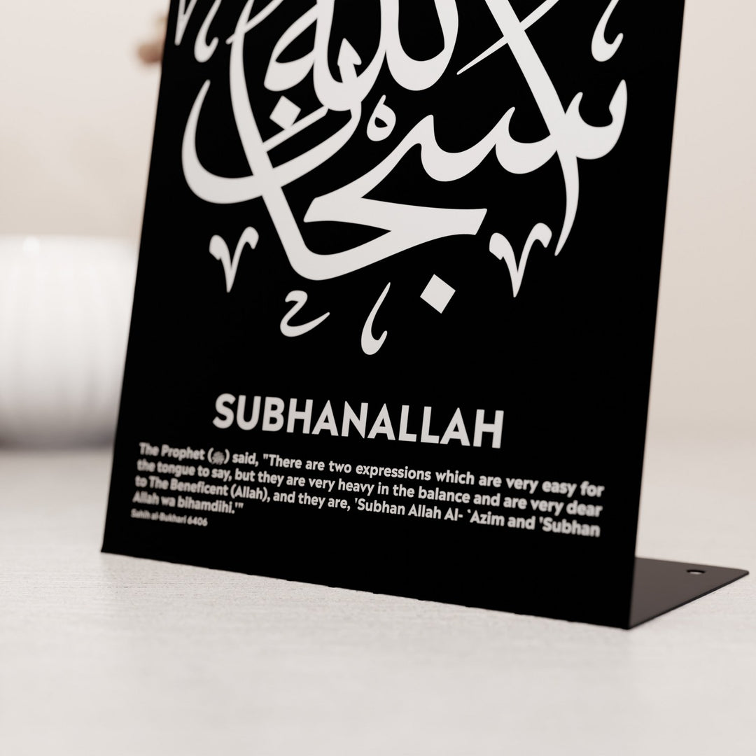 subhanallah-masa-ustu-dekor-ofis-ve-ev-uyumlu-modern-islami-metal-tablo-dekorasyon-fikri-islamicwallarttr