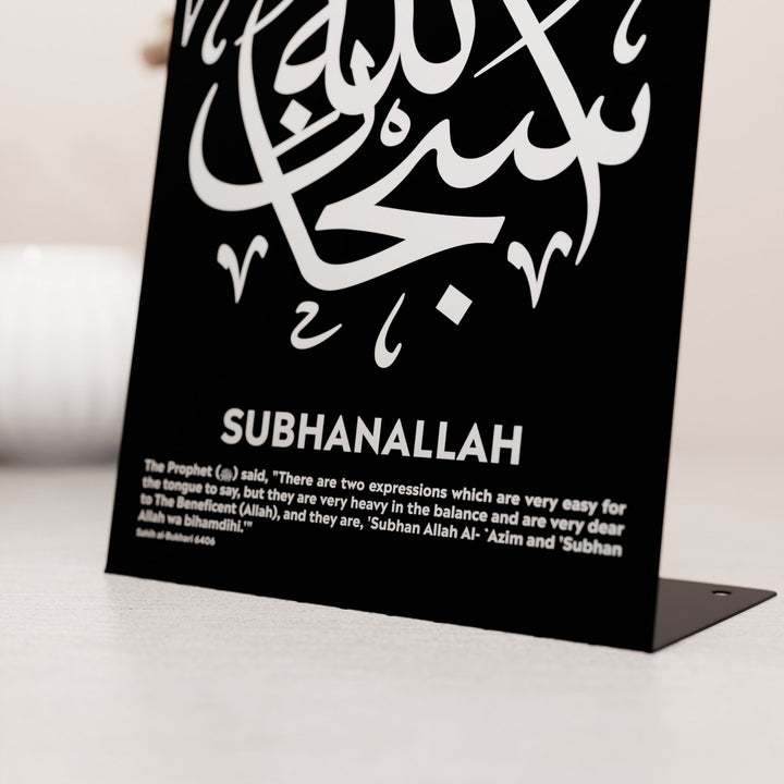 subhanallah-masa-ustu-dekor-ofis-ve-ev-uyumlu-modern-islami-metal-tablo-dekorasyon-fikri-islamicwallarttr