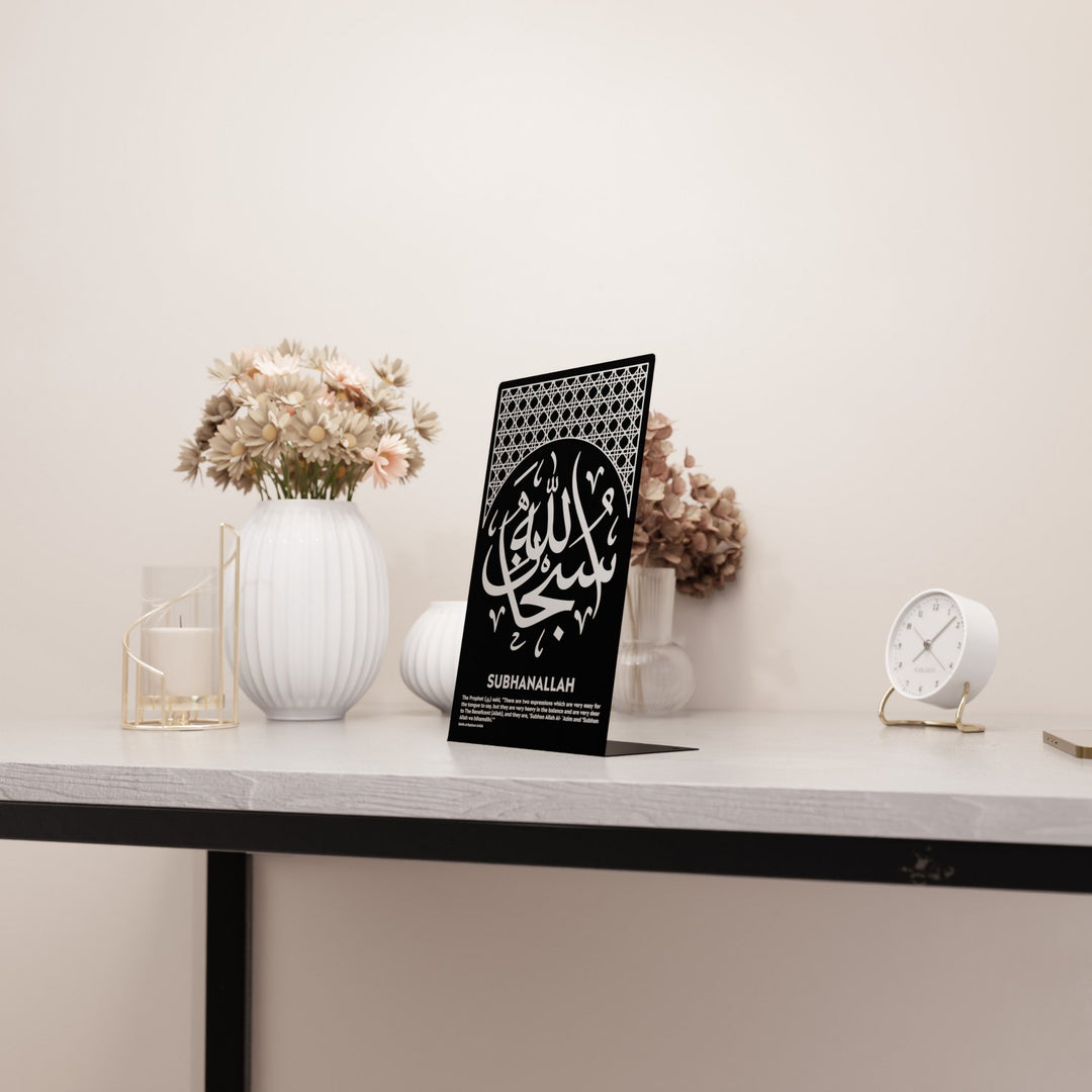 subhanallah-masa-ustu-dekor-metal-islami-zikir-tablosu-modern-cizgilerle-sik-tasarim-islamicwallarttr