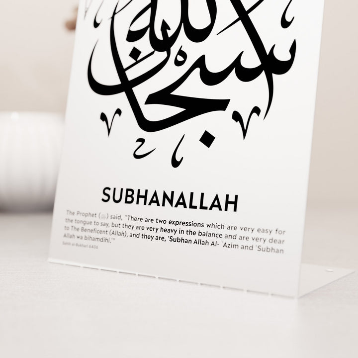 subhanallah-masa-ustu-dekor-minimal-tasarim-islami-hediye-fikri-hadisli-metal-levha-islamicwallarttr