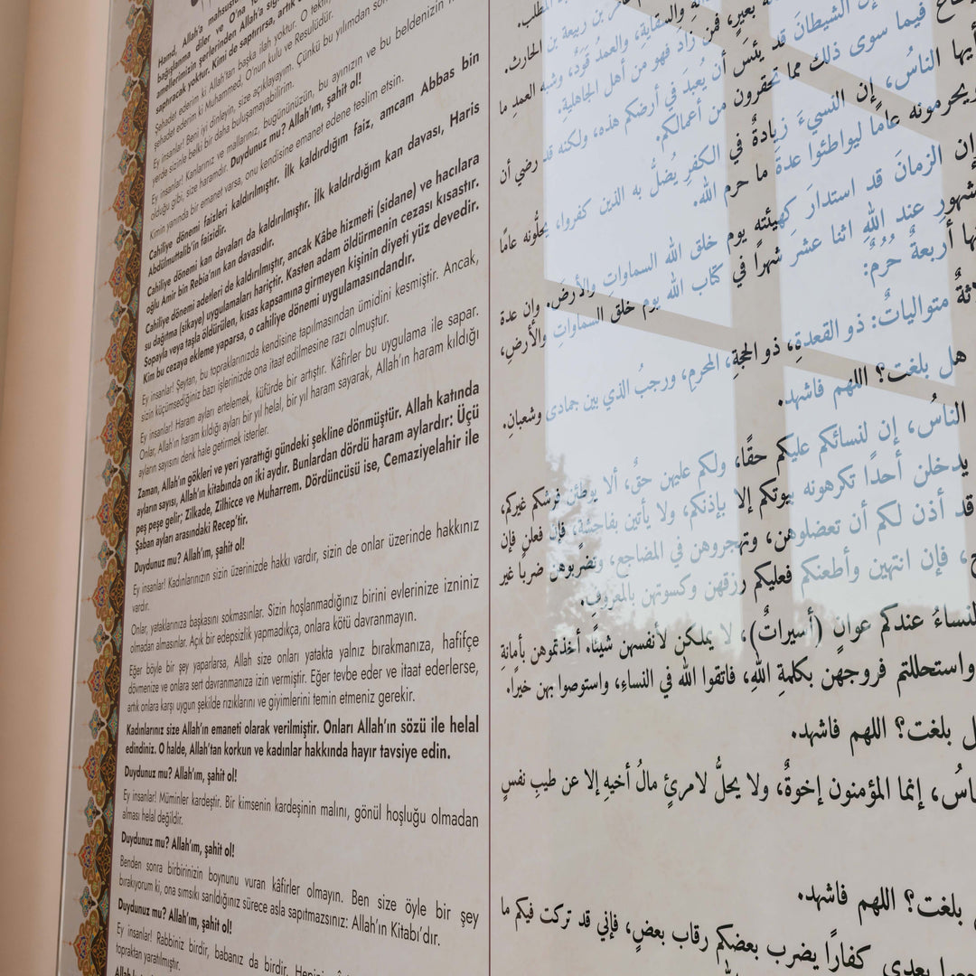 uv-baski-temperli-cam-veda-hutbesi-islamicwallarttr