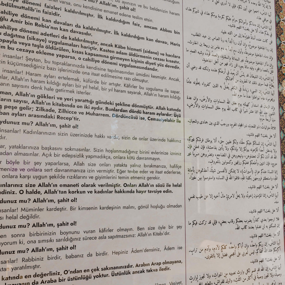 islami-duvar-dekoru-veda-hutbesi-cam-tablo-islamicwallarttr