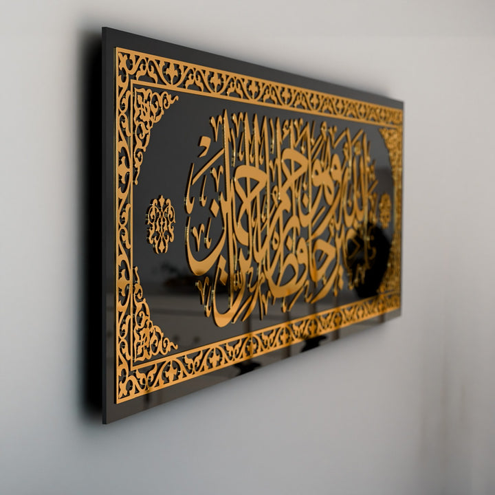 yusuf-suresi-cam-tablo-altin-akrilik-dini-tablo-arapca-hat-yuksek-kalite-cam-duvar-tablosu-islamicwallarttr