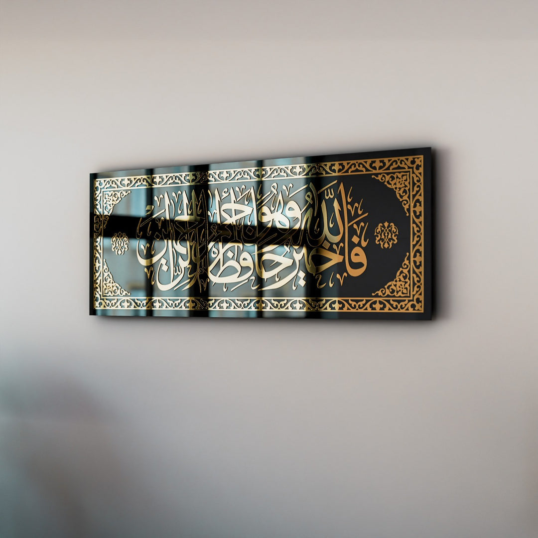 yusuf-suresi-cam-tablo-altin-akrilik-yuksek-kalite-cam-duvar-tablosu-dini-tablo-arapca-hat-islamicwallarttr
