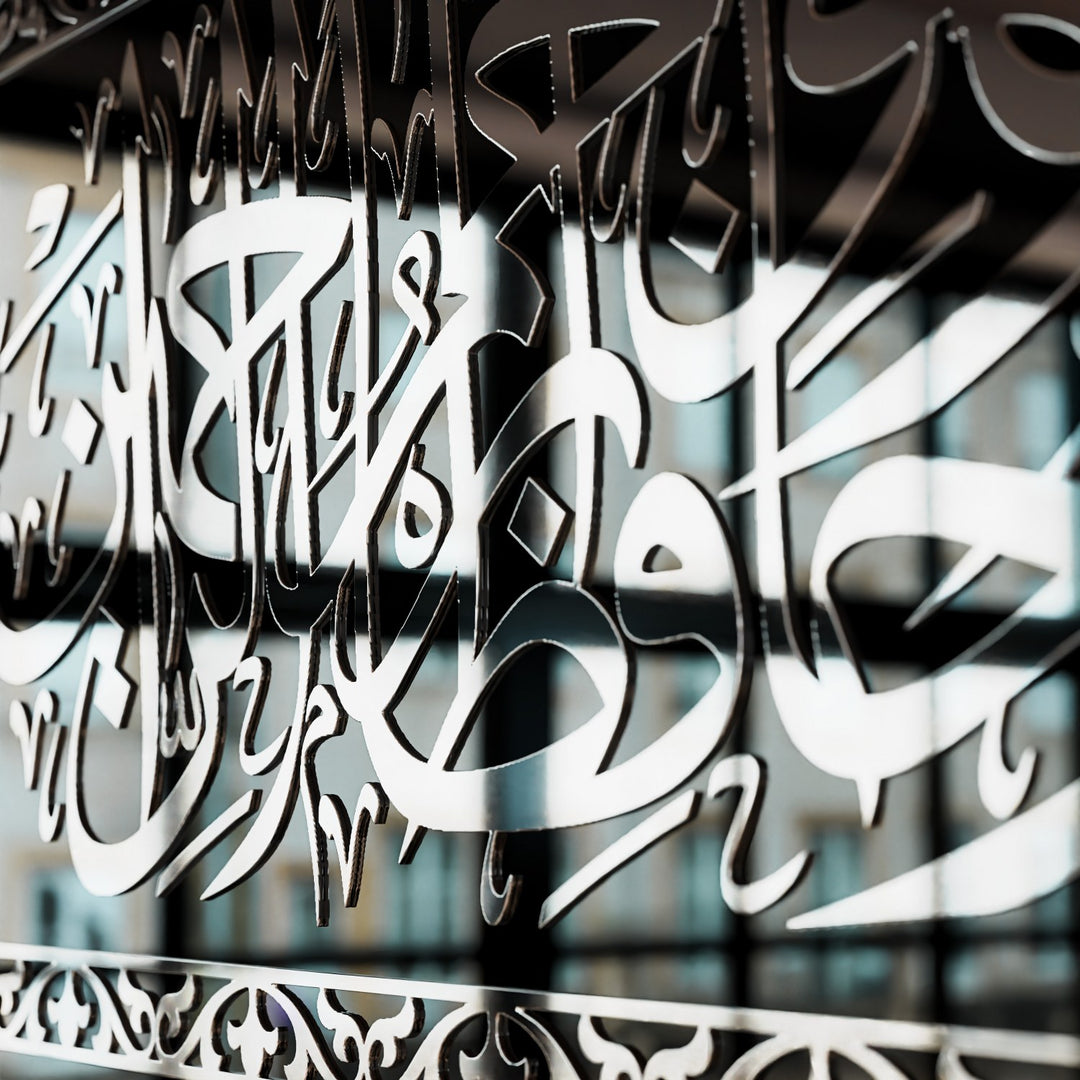 yusuf-suresi-cam-tablo-arapca-hat-dini-tablo-gumus-akrilik-yuksek-kalite-cam-duvar-tablosu-islamicwallarttr