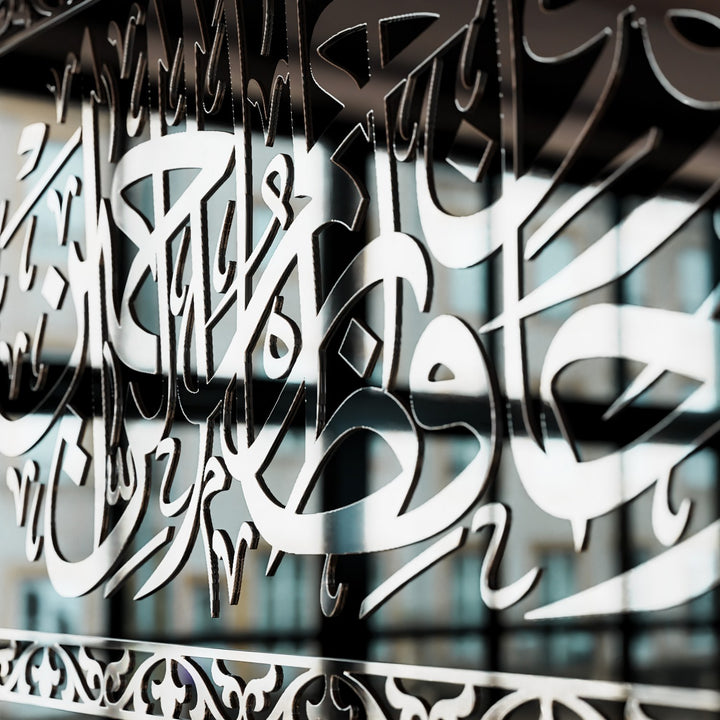 yusuf-suresi-cam-tablo-arapca-hat-dini-tablo-gumus-akrilik-yuksek-kalite-cam-duvar-tablosu-islamicwallarttr