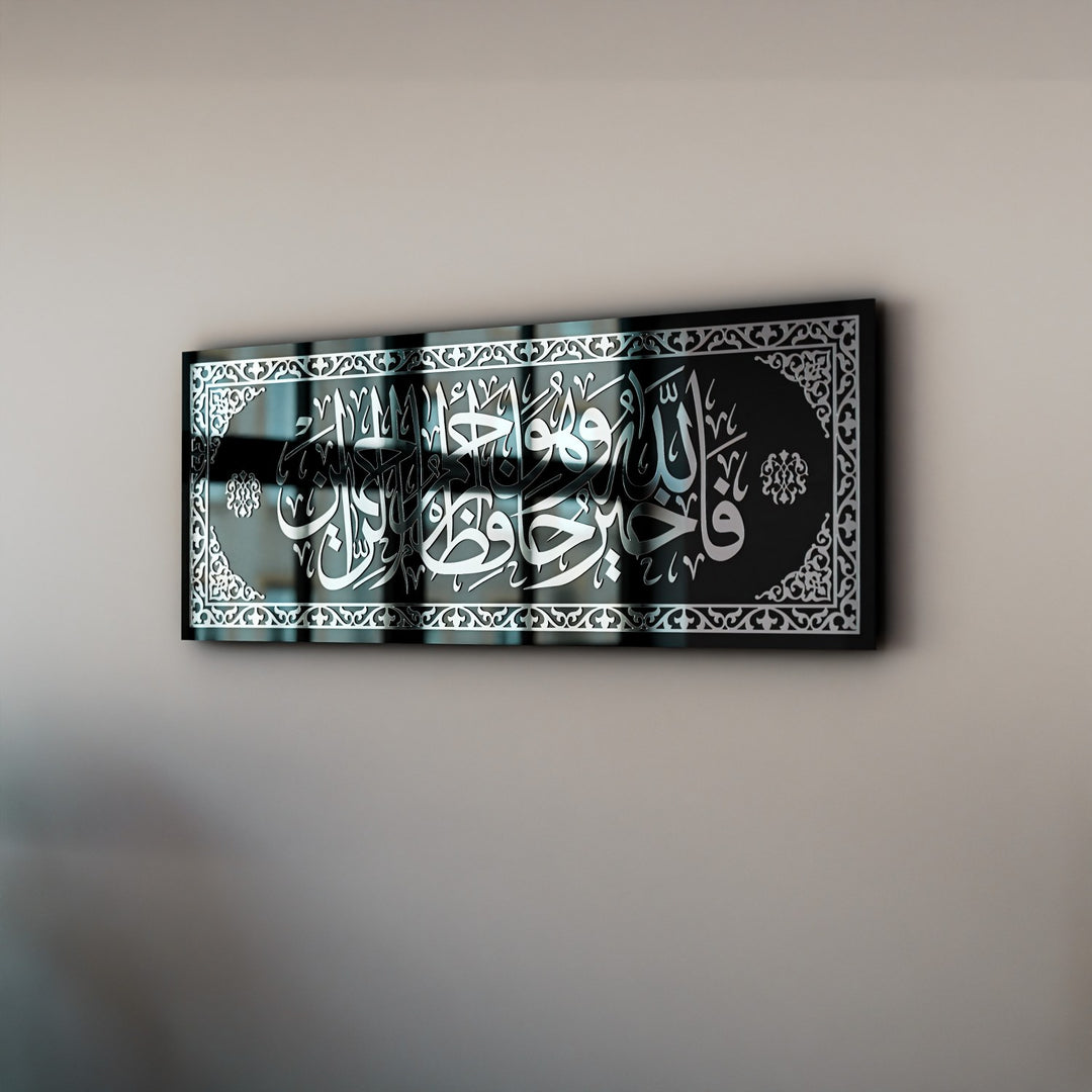 yusuf-suresi-cam-tablo-dini-tablo-hz-yakub-gumus-akrilik-cam-duvar-tablosu-yuksek-kalite-islamicwallarttr