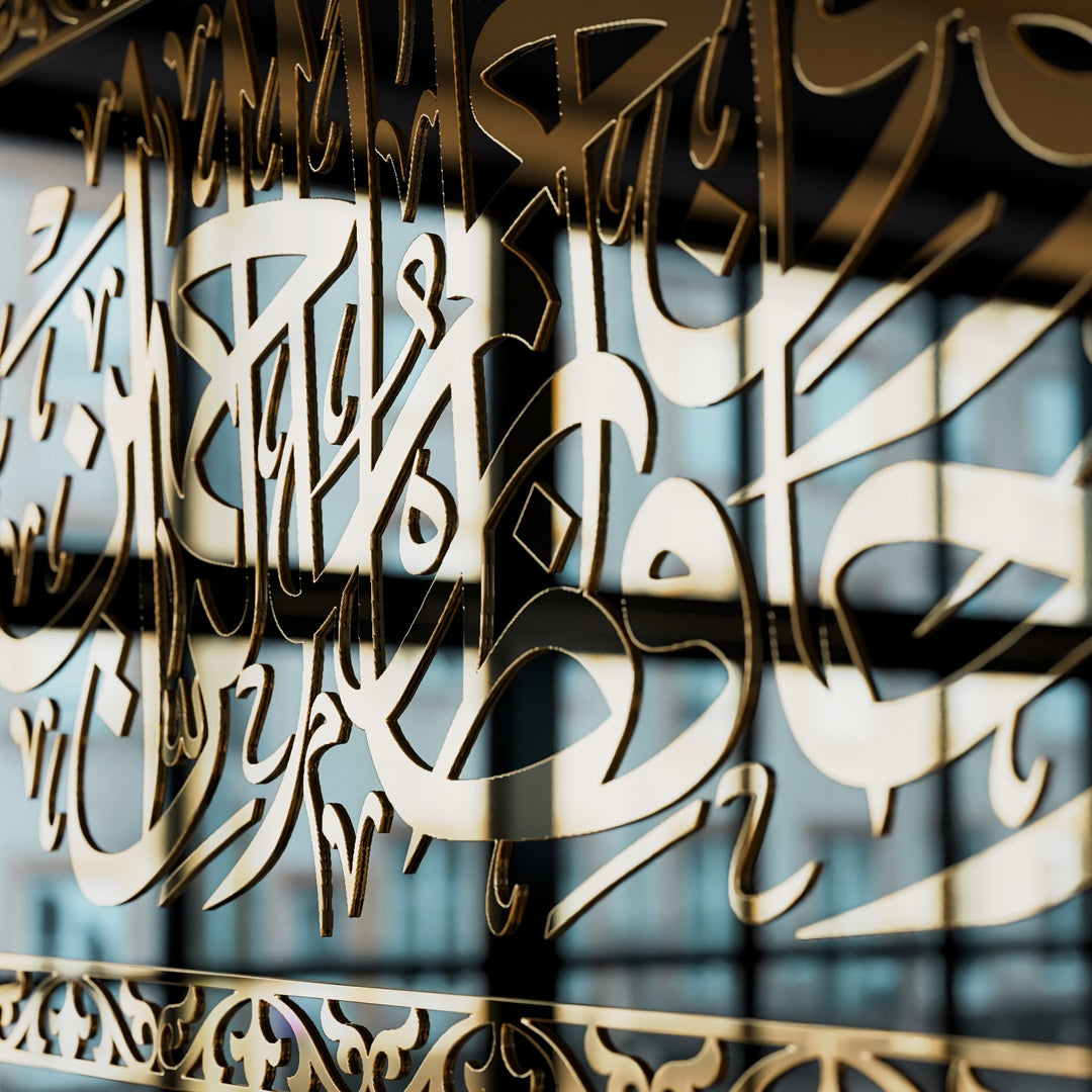 yusuf-suresi-cam-tablo-hz-yakub-dini-tablo-cam-duvar-tablosu-altin-akrilik-arapca-hat-islamicwallarttr
