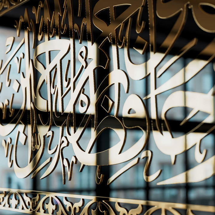 yusuf-suresi-cam-tablo-hz-yakub-dini-tablo-cam-duvar-tablosu-altin-akrilik-arapca-hat-islamicwallarttr