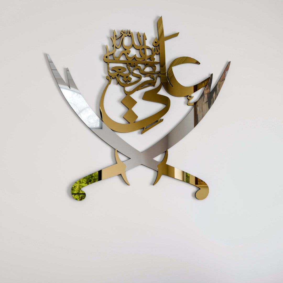 zulfikar-kilici-hz-ali-yazili-ahsap-ustu-pleksi-duvar-dekoru-islamicwallarttr