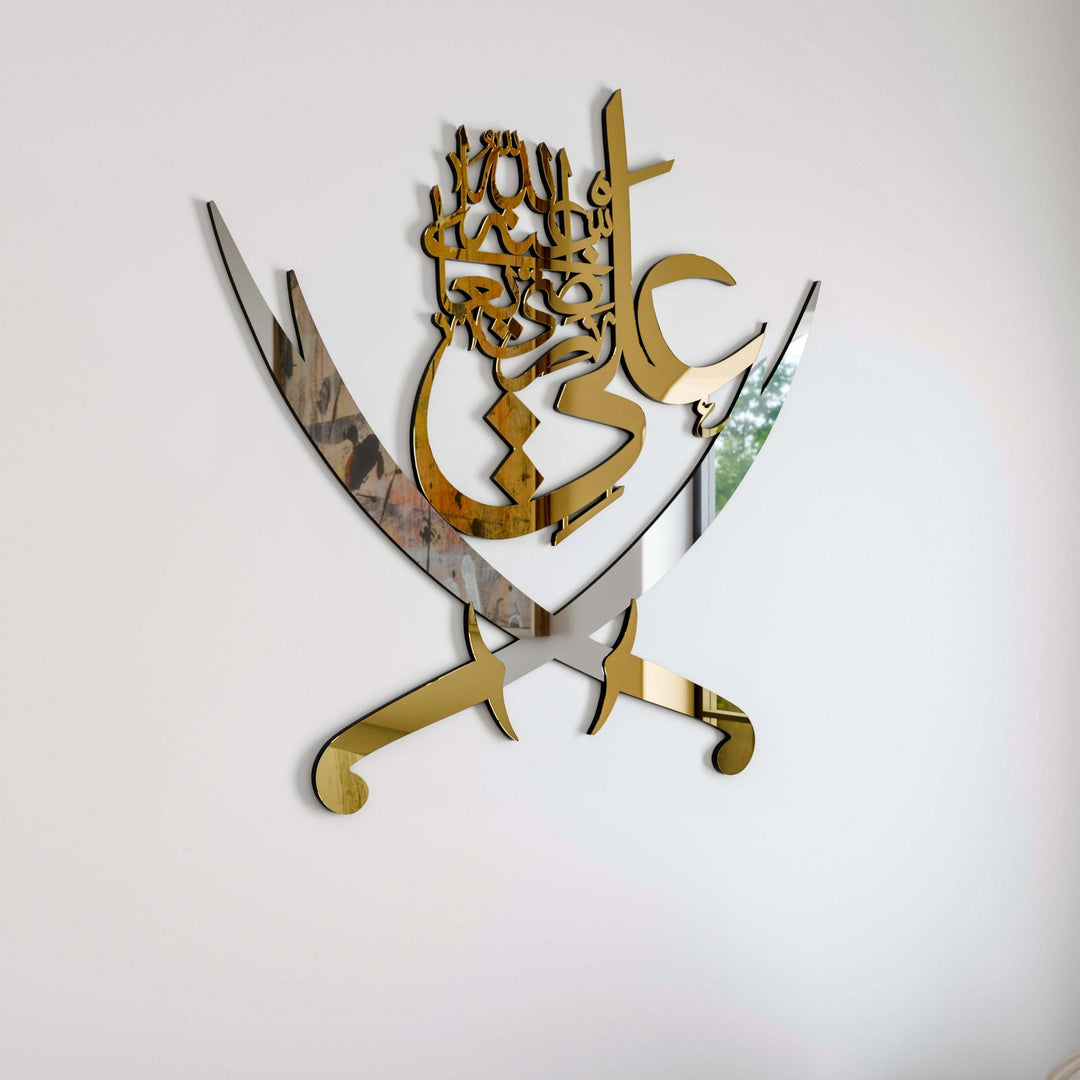 zulfikar-hz-ali-yazili-kilıc-duvar-dekoru-islamicwallarttr