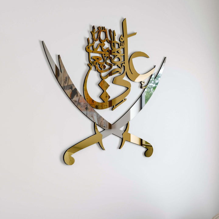 zulfikar-hz-ali-yazili-kilıc-duvar-dekoru-islamicwallarttr