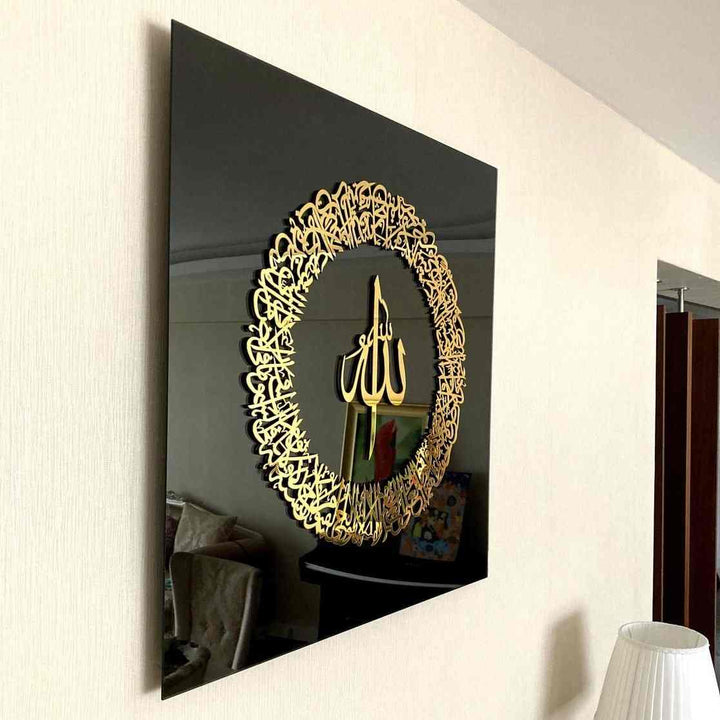 Ayatul Kursi Calligraphy, Tempered Glass Wall Art Decor - Islamic Wall Art Store