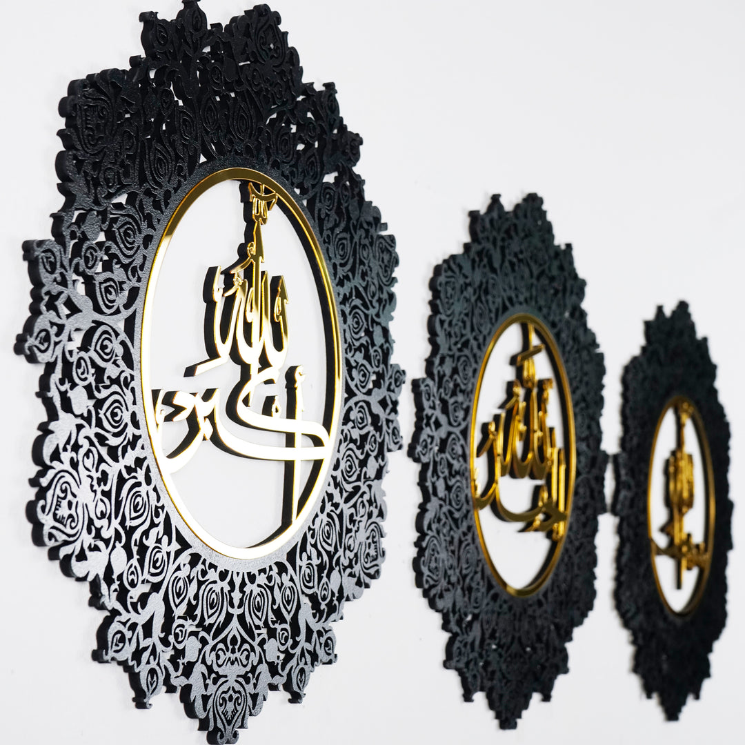 Gül Desenli Sübhanallah, Elhamdülillah, Allahuekber 3'lü Ahşap/Akrilik Set