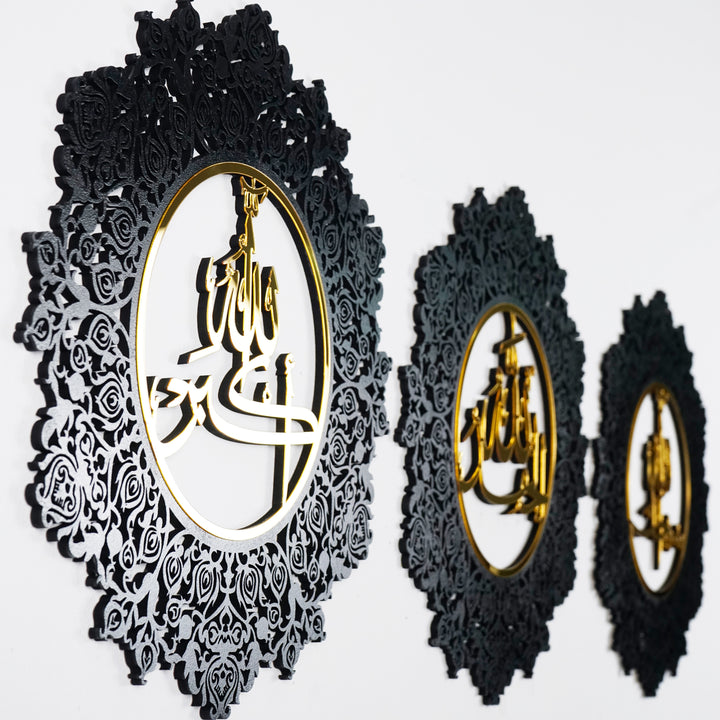Gül Desenli Sübhanallah, Elhamdülillah, Allahuekber 3'lü Ahşap/Akrilik Set