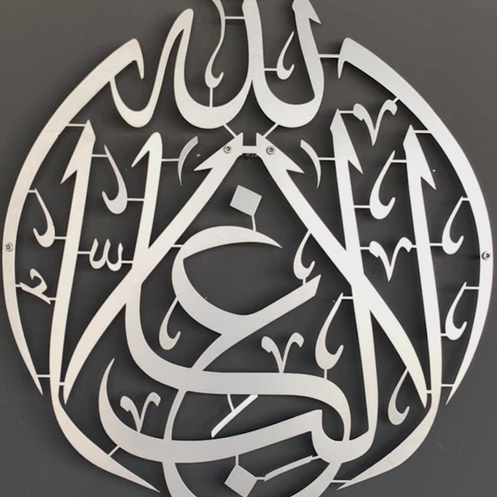 Lâ Galibe İllallah Metal İslami Tablo