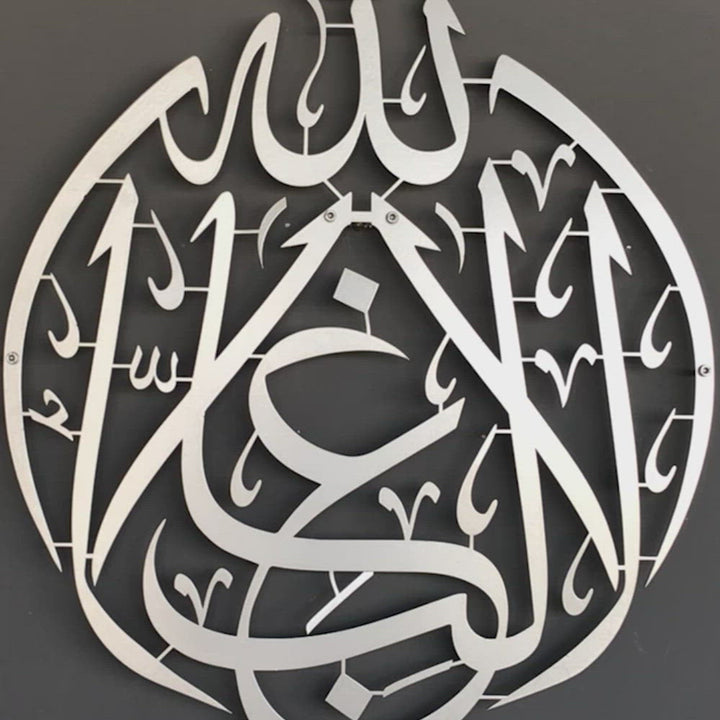 Lâ Galibe İllallah Metal İslami Tablo