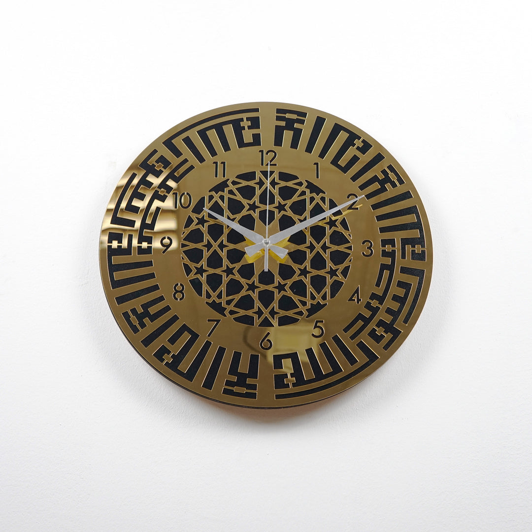 Kufi Kelime-i Tevhid Ahşap Akrilik Duvar Saati - Latin Rakamlı