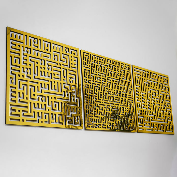Ayetel Kürsi ve Felak-Nas Sureleri Kufi 3'lü Set Ahşap/Akrilik