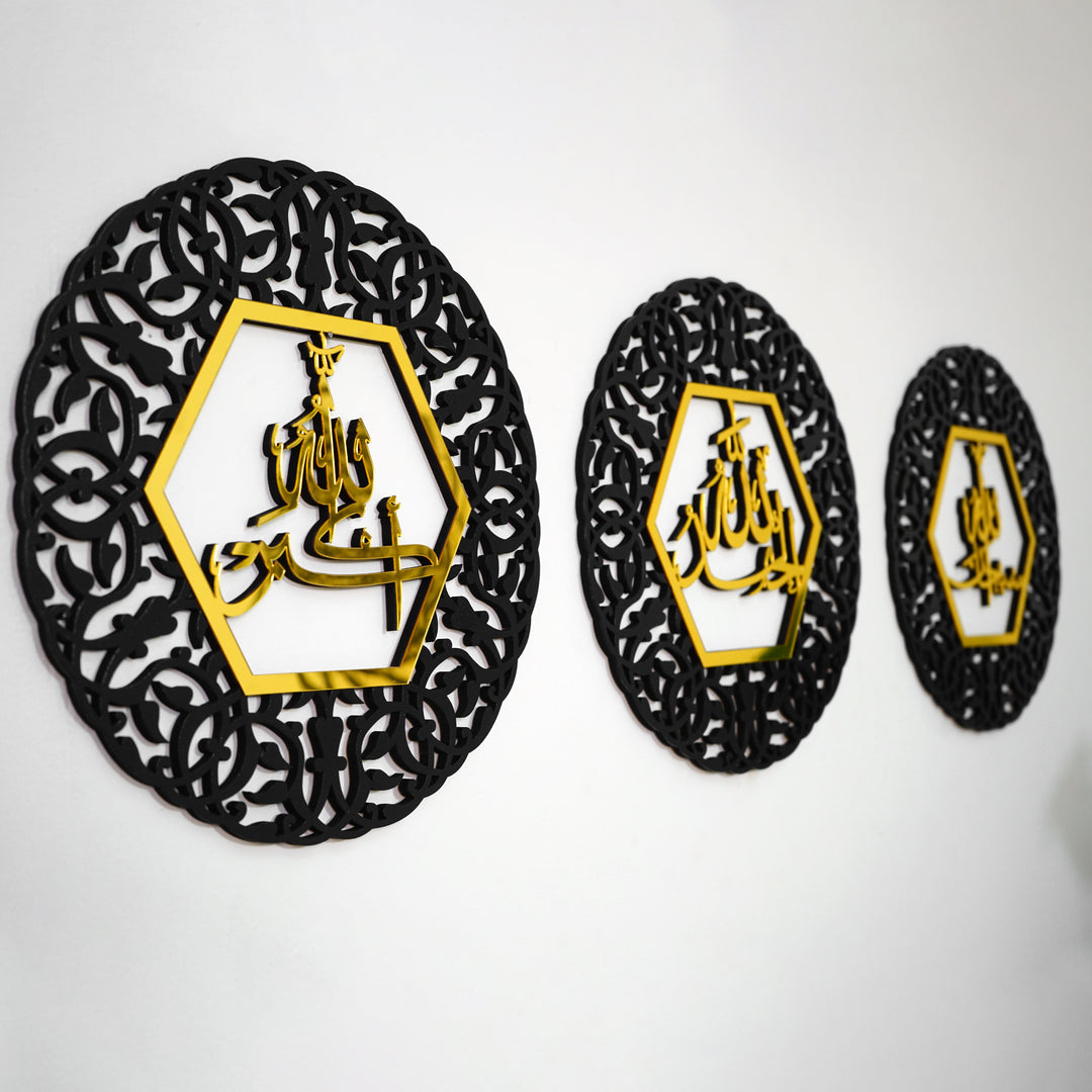 Dairesel Tasarım SübhanAllah, Elhamdulillah, Allahuekber 3'lü Ahşap/Akrilik Set