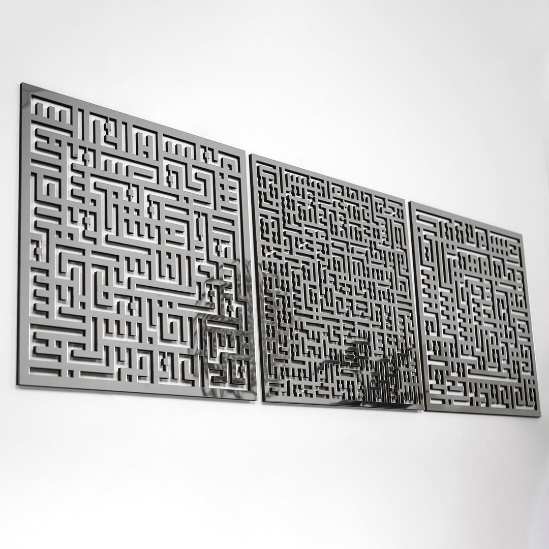 Ayetel Kürsi ve Felak-Nas Sureleri Kufi 3'lü Set Ahşap/Akrilik