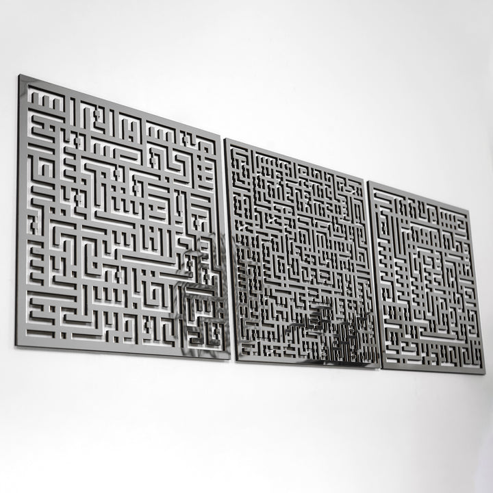 Ayetel Kürsi ve Felak-Nas Sureleri Kufi 3'lü Set Ahşap/Akrilik